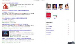 鲁一鲁 在线视频,揭秘生活百态，畅享视觉盛宴