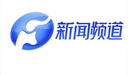 河南卫视频道,传承文化，绽放中原风采